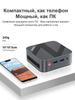 MINIPC Ninkear  MBOX11 16G+512G SSD  Intel Processor N150 Intel Graphics Windows 11