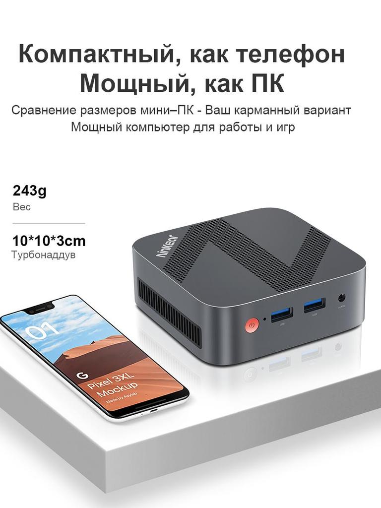 MINIPC Ninkear  MBOX11 16G+512G SSD  Intel Processor N150 Intel Graphics Windows 11