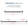 Vevesoas Car Hanger Interior Metal for Hanging Fishing Clothes Drying Car Interior Ceiling 22kg Weight Capacity of Bar, Bar, Expandable, 91cm-163.5cm,