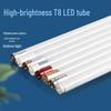 Lâmpada Tubo LED T8 Hantiangong (2 pacotes)