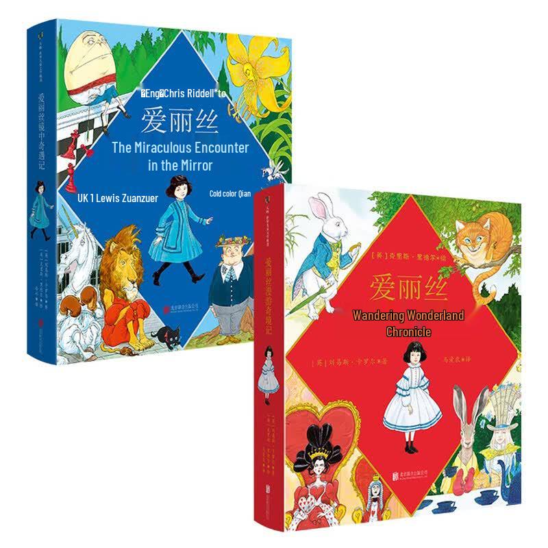 Chris Riddell Alice in Wonderland Collector s Edition 2-Book Set