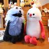 Pappert Sun Sun peluche PUPPET NON NON poupée cadeau d'anniversaire