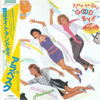 LP Record ARABESQUE  Time To Say Good Bye VIP28094 VICTOR 1984 Japan Obi Pop Used