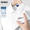 Mark Fairwhale Men's Letter Print Pique Polo Shirt
