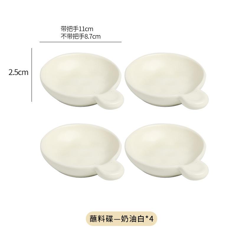 Round Seasoning Dish Set Irregular Storage Dish Set Nordic Hot Pot Sauce Dip Dish Vinegar Dish Kitchen Sauce Distributor