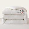 Feiqing Antibacterial Washable Soy Fiber Duvet