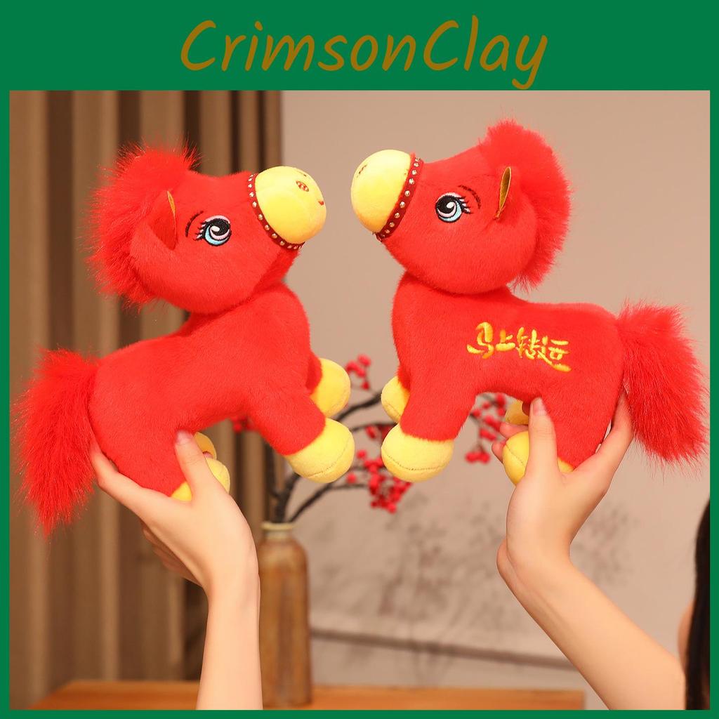 Chinese Zodiac Pony Plush Toy With Pp Cotton Fill For Chinese New Year Gift