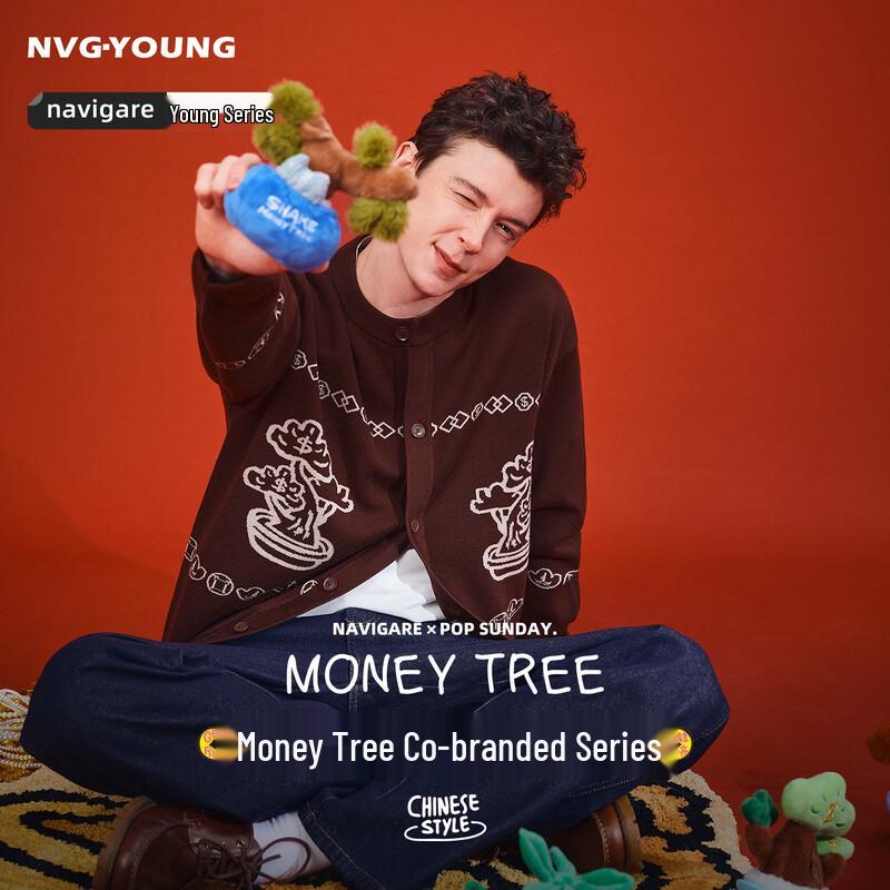 Мужской кардиган Navigare с жаккардовым узором «Денежное дерево» M