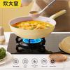 32cm Cream Yellow Non-Stick Induction Wok