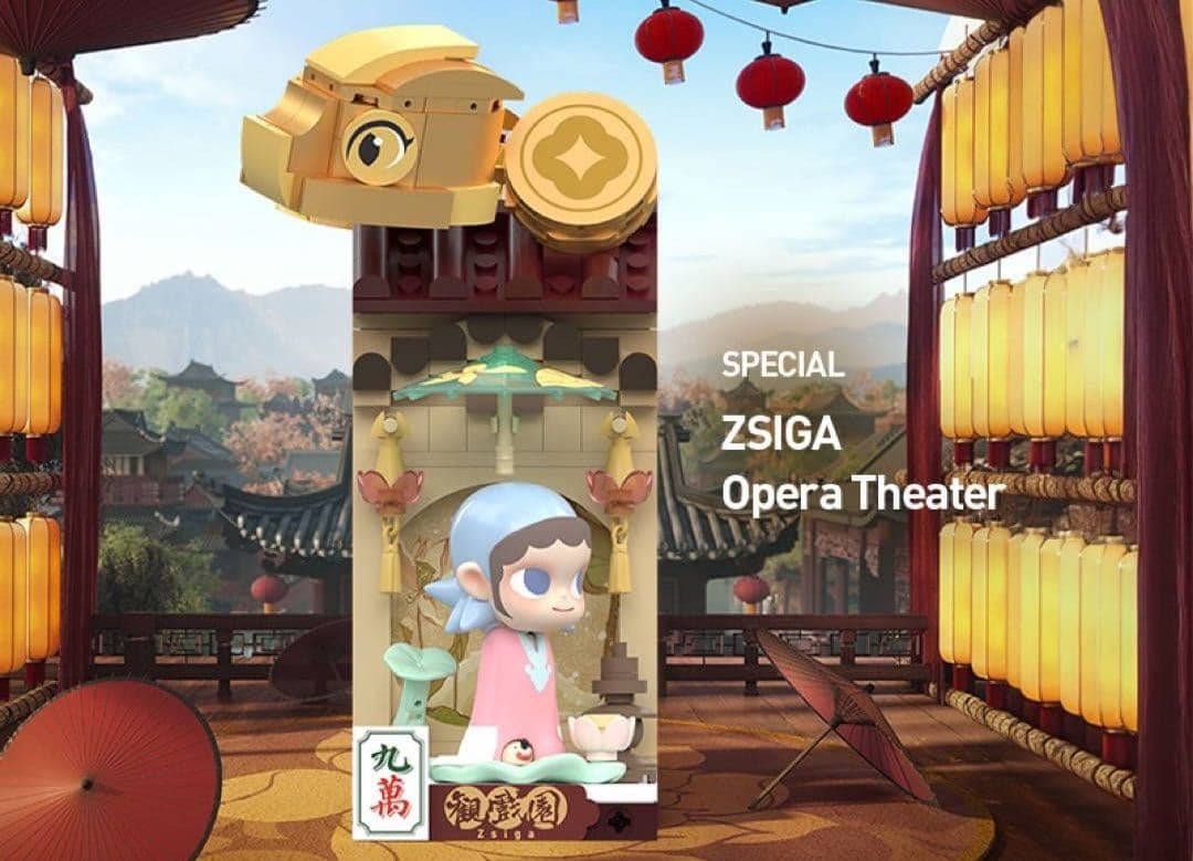 

[Б/У] POPMART Золотая Змея С Новым Годом Блок-фигурка Zsiga Special