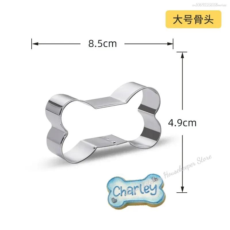 Cookie Cutter Mold Stainless Steel Pet Dog Bone Paw Shaped DIY Cake Sugarcraft Pastry Biscuit Mould Baking Tool