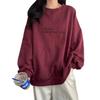 Fall/Winter 2023 Korean Style Loose Long Sleeve Sweatshirt for Women - Casual Student Fashion