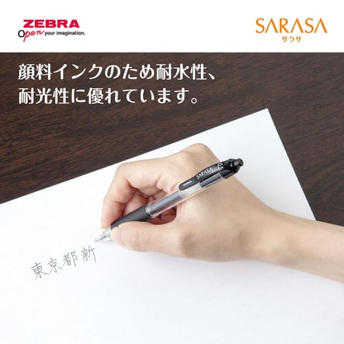 Zebra Gel Ballpoint Pen Sarasa 0.5mm Blue Set of 5 P-JJ3-BL5-AZ