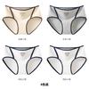 College Style Pure Cotton Women's Underwear