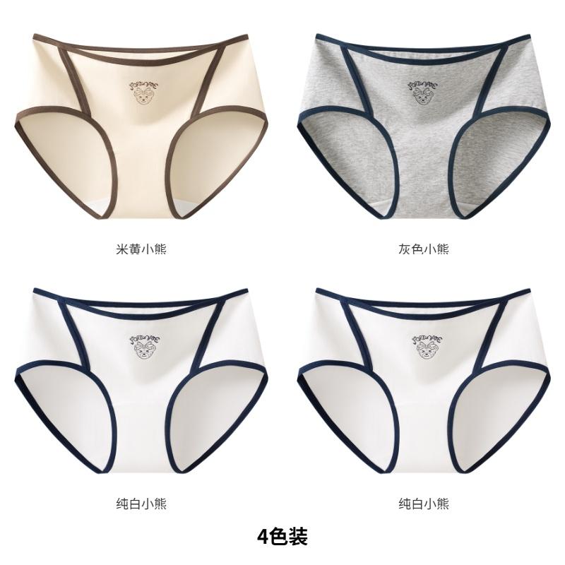 College Style Pure Cotton Women's Underwear