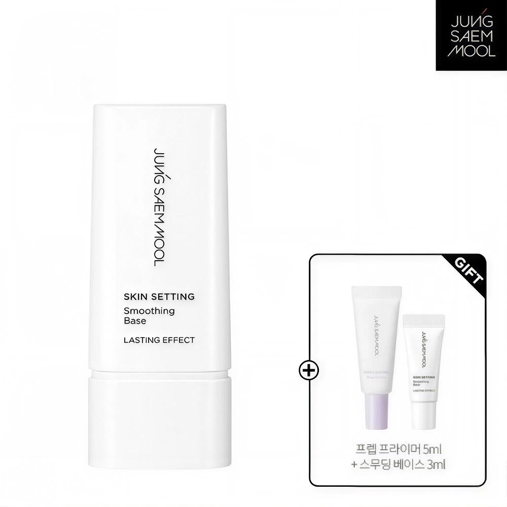 Jungsaemmool Skin Setting Smoothing Base + Prep Primer 5ml + Skin Setting Base 1ml 3 SKIN SETTING SMOOTHING BASE
