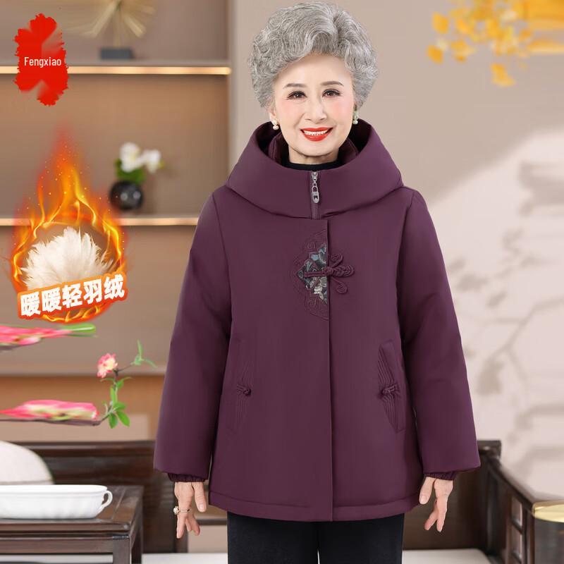 

FENGXIAO 254YA56-1 Women s Lightweight Duck Down Jacket 4XL