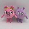 24cm Baby Zoo Kids Songs Plush Toys Cute Soft Stuffed Dolls For Kid Birthday Gift