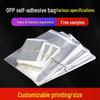 Thickened Transparent 7 Silk Self-Adhesive Bag for Clothing, Doll, or Badge Packaging