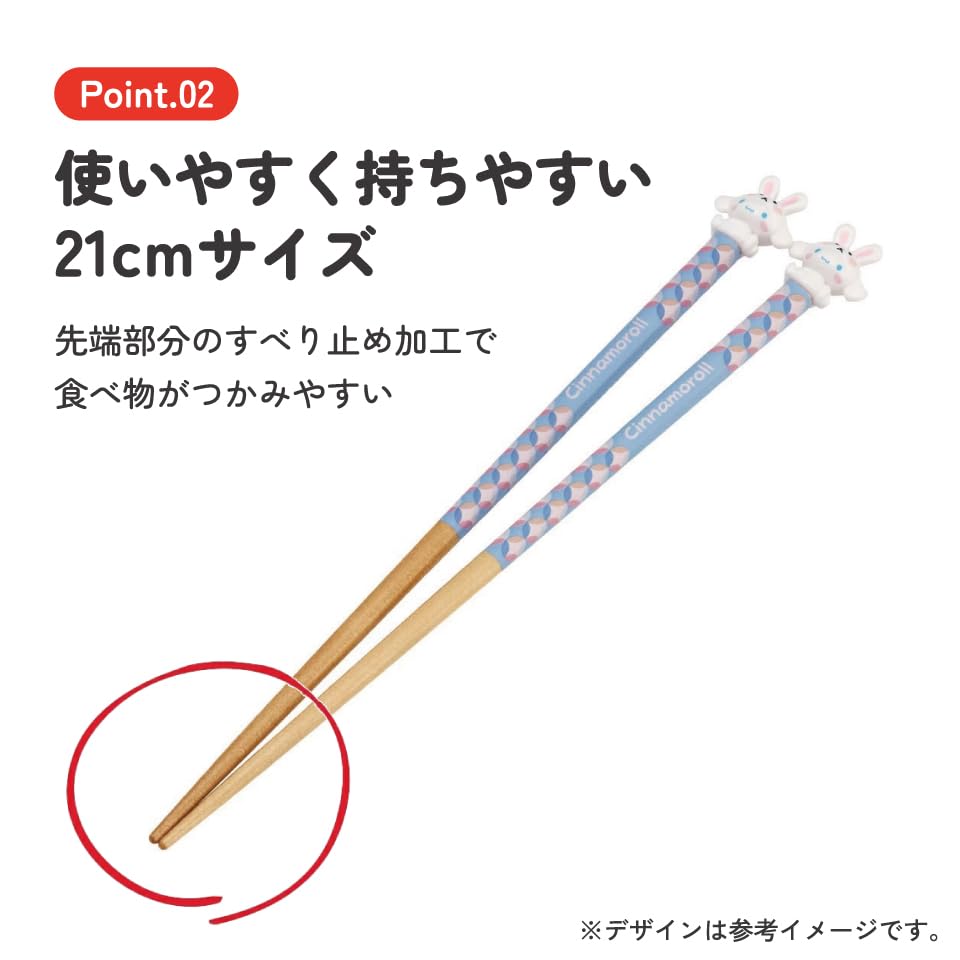 Skater Chopsticks 21cm Mascot Sanrio Cinnamoroll U AND45-A