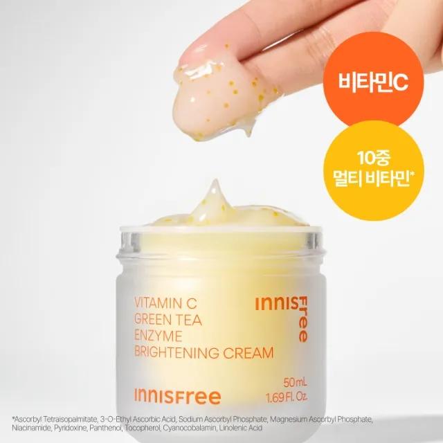 Vitamin C Capsule Moisture Cream 50mL
