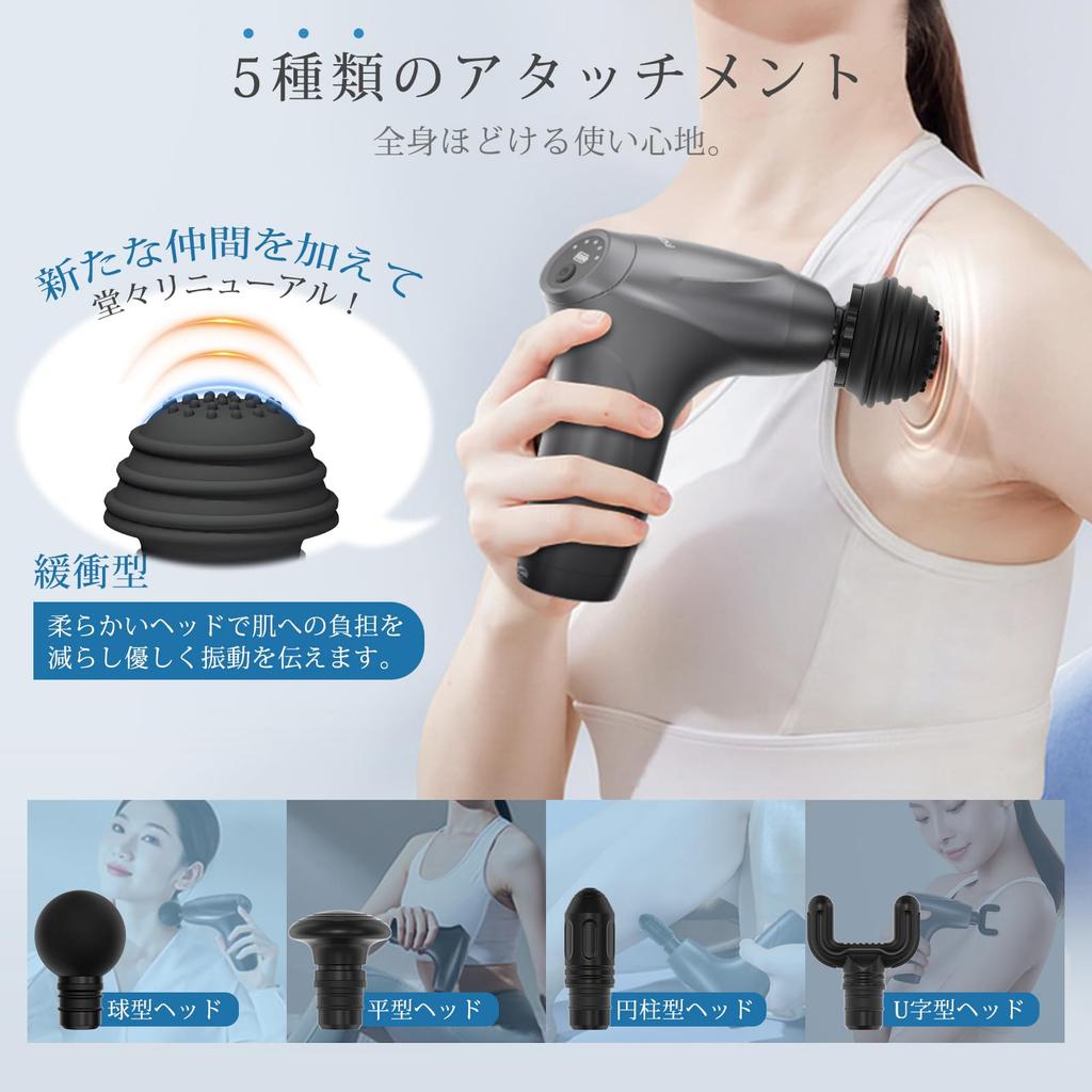 Myofascial Release Gun Latest Handy Electric Myofascial Release Gun with 5 Powerful Vibration Popular for Myofascial Large Capacity Hours of