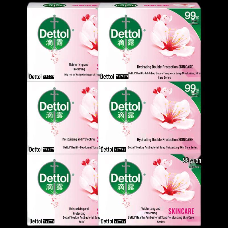 Питательное защитное мыло-брусок Dettol