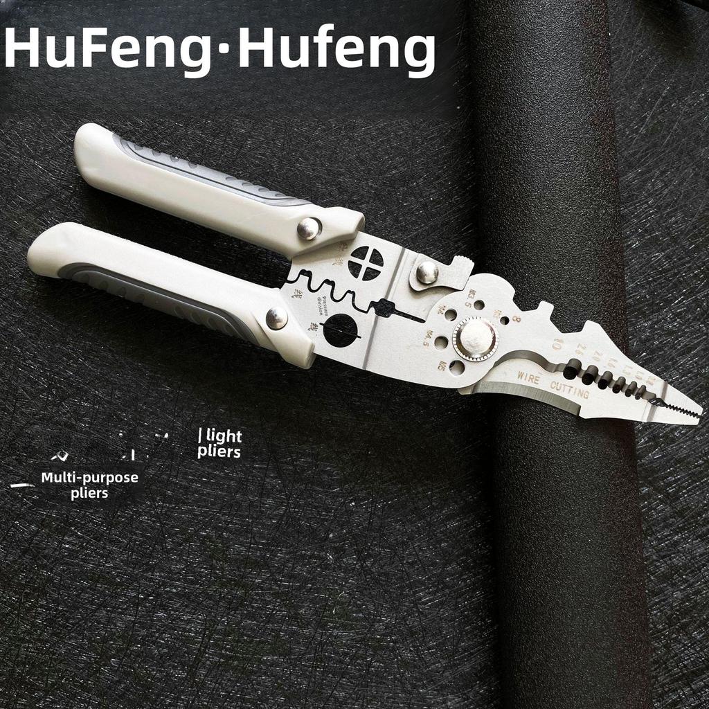 Insulated Multifunctional Electrician Wire Stripping and Cutting Pliers Scissors