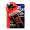 Soft 99 (SOFT99) Glaco (Glaco) Glass Cleaner Base Treatment Glaco Coloring Compound Dirt/Oil Film 04101