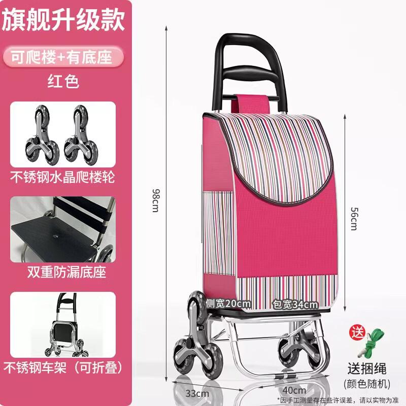 Portable Stair Climbing Shopping Cart