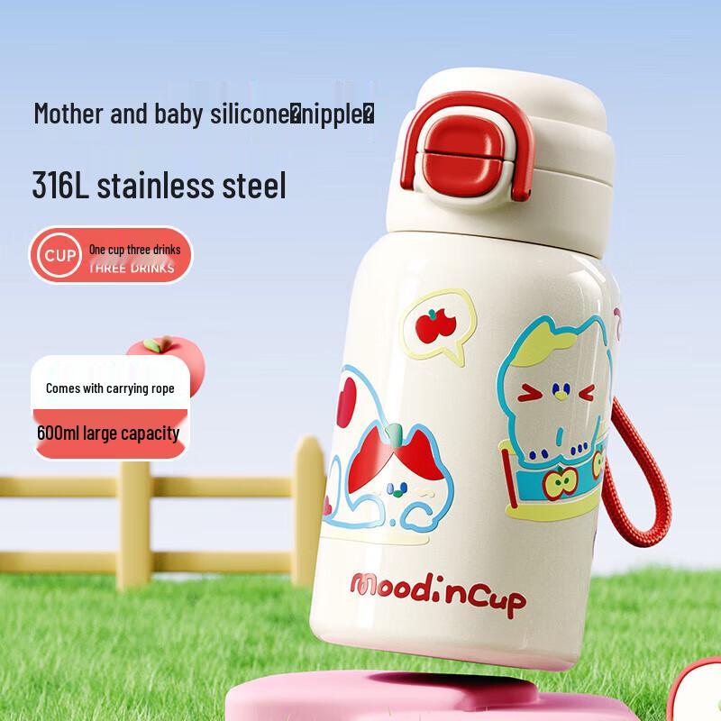 Kids 316 Stainless Steel Dual-Use Insulated Water Bottle