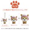 Traveling Mameshiba Mascot Cushion Cute Squishy Fluffy Dog Shiba Inu Mameshiba Healing (Mt. Fuji Version PinkLarge)