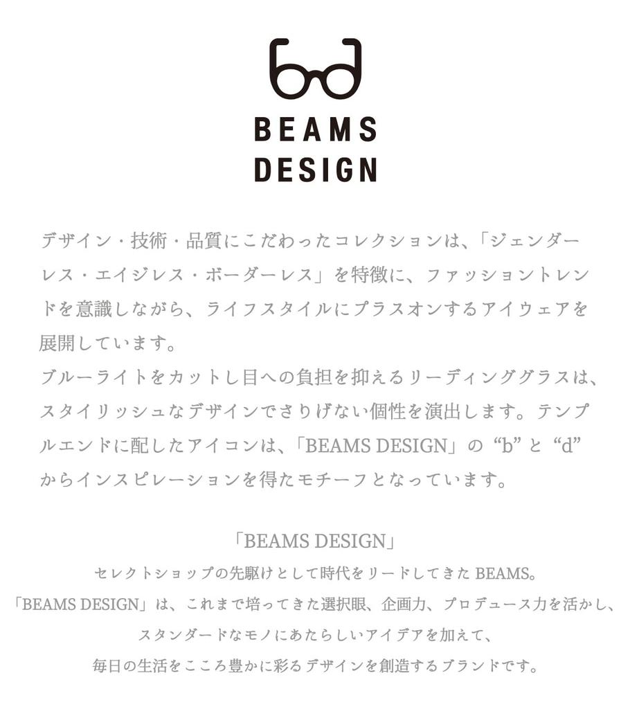 BEAMS DESIGN Low-Power Reading Glasses with Blue Light Blocking, Stylish Design, Includes Case, BDR-3003-1+1.00