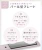 SALONIA Glossy Care Straightening Iron, 24mm, Pink [Amazon.co.jp Exclusive]