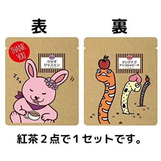 Thank You Tea Gratitude Greeting 2 Packs 10 Sets Animal Small Gift Appreciation Transfer Job Change Retirement Set Nanairo Shoten.