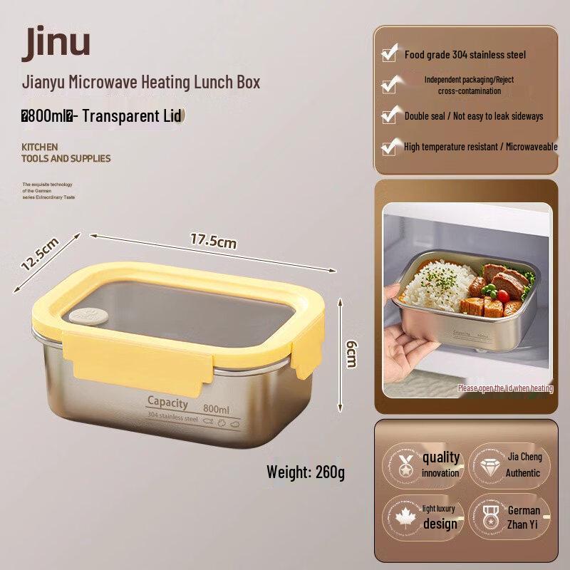 

ZISIZ Microwavable Resin Lunch Box
