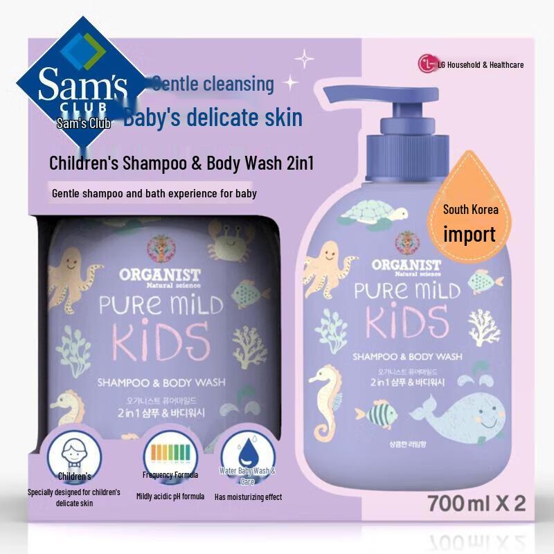 Xiangle Meishan Mu Kids 2-in-1 Shampoo & Body Wash