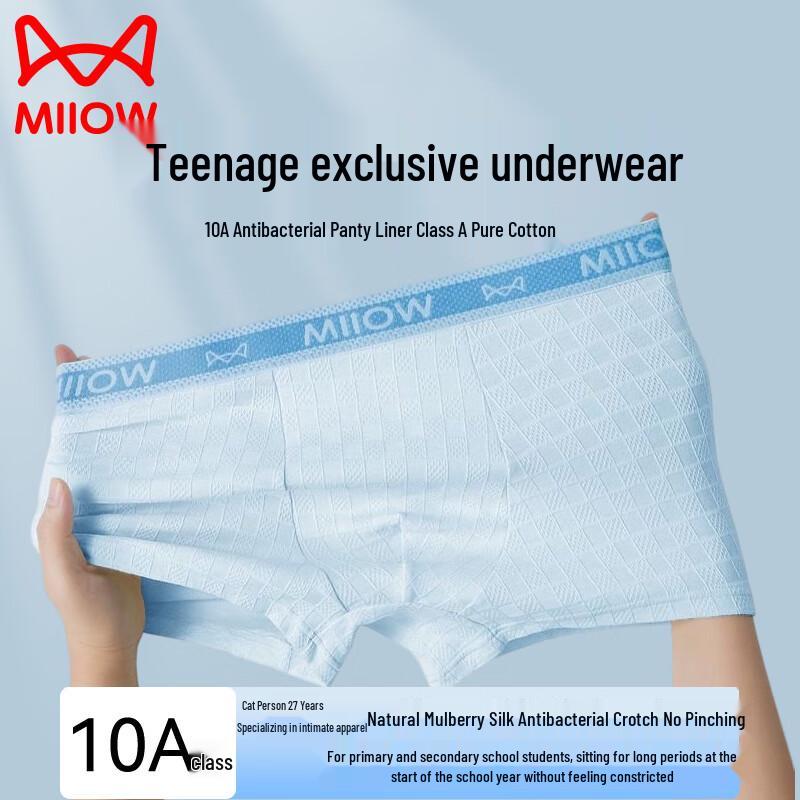 Mao Ren Boys Pure Cotton Boxer Briefs 4-Pack XXL
