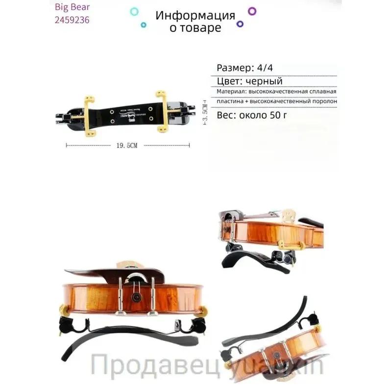 Music Life Violin Bridge sizes 4 / 4 and 3 / 4