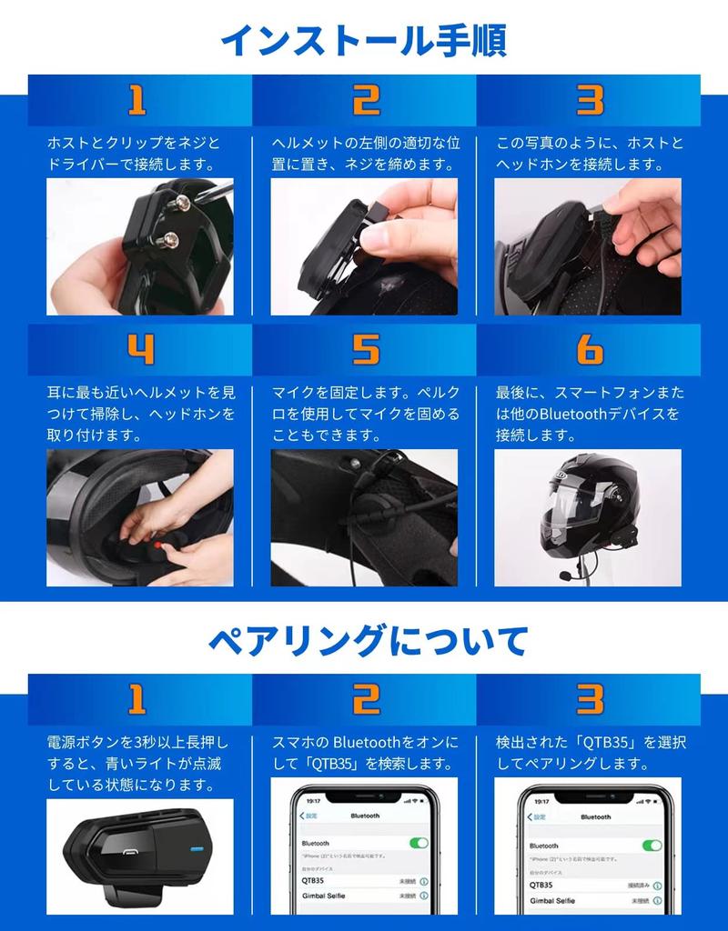 STDRIVO Motorcycle Headset, Earphones, Incom, Motorbike, Speaker, Bluetooth, Thin, IPX, 65 Waterproof, Dustproof Function,