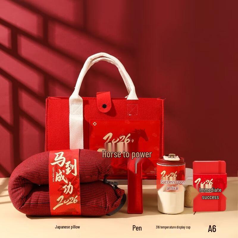 Horse to Success Festive Gift Set