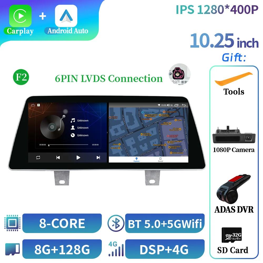 10.25" Android 14 Radio For BMW 5 Series F10 F11 2011-2017 4G Car Multimedia Wireless Bluetooth CarPlay Autoradio Screen Stereo