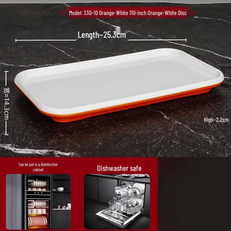 Двухцветная melamine тарелка для подачи хот-пота Darian, пищевого качества 10 inch