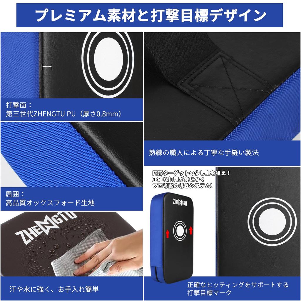 Rękawica do kopania Rękawica do uderzania Rękawice bokserskie Lekkie Sztuki walki Karate Trening Praktyka i (Czarno-niebieski)