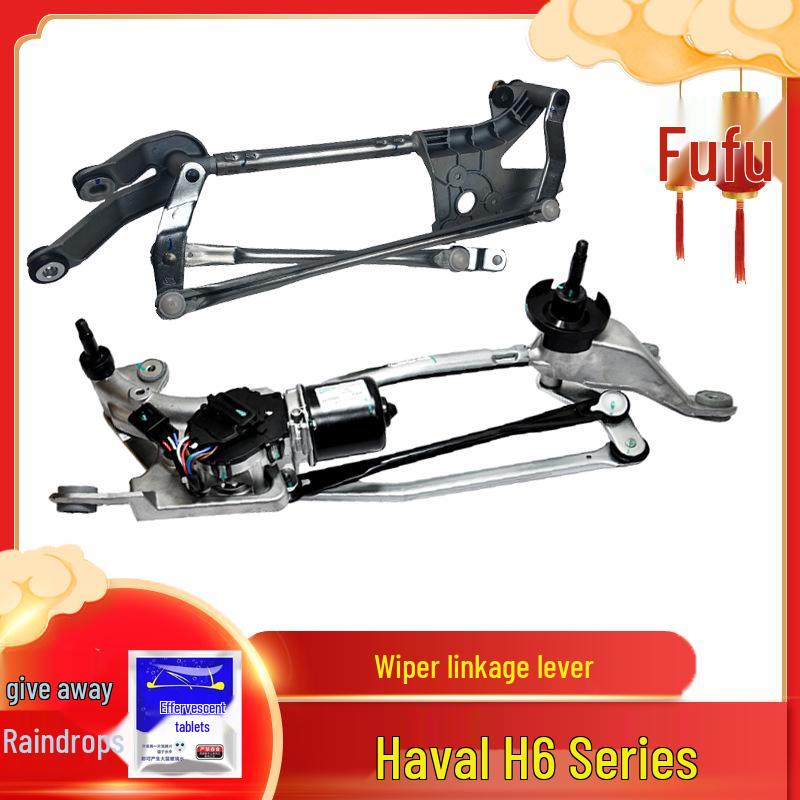 

Front Wiper Motor & Linkage Rod for Great Wall Haval H6 Sport Edition Wiper Linkage Assembly (Shenghuabo)