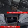 YOFAMO Rear Air Conditioner Kick Guard for Toyota New Alphard 40 Series Vellfire 40 Rear Seat Air Vent Kick Rear Seat Interior Custom ABS Set