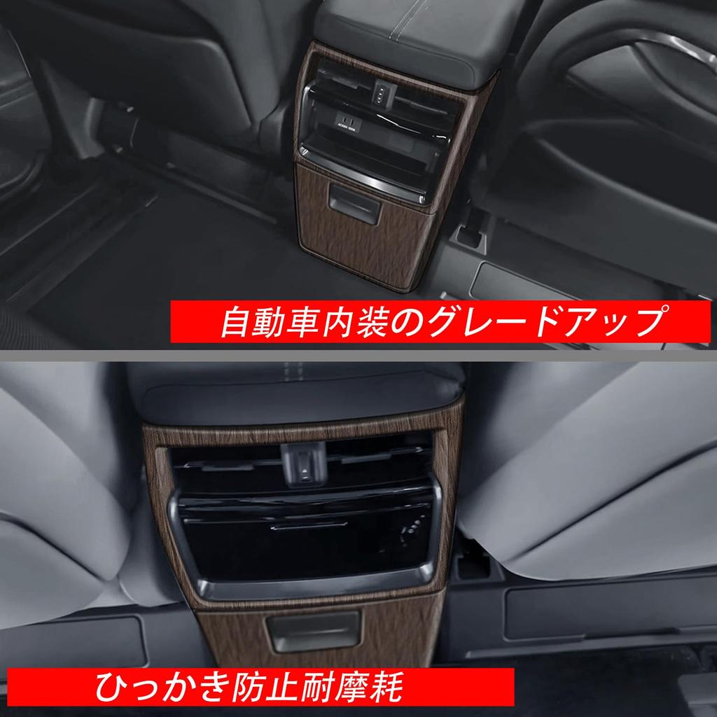 YOFAMO Rear Air Conditioner Kick Guard for Toyota New Alphard 40 Series Vellfire 40 Rear Seat Air Vent Kick Rear Seat Interior Custom ABS Set