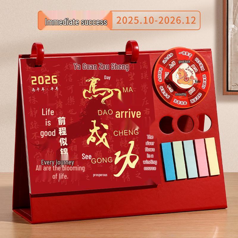2026 3D Rotating Horse Desk Calendar - Creative Fun, Irregular Shape, Cartoon Office Ornament