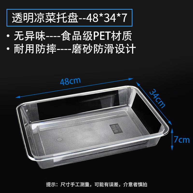 Wuhe Acrylic Transparent Serving Tray