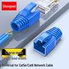 Shengwei CHT6050B RJ45 Ethernet Cable Connector Boots